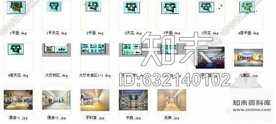 施工图山东某人民医院门诊楼室内装修图含效果cad施工图下载【ID:632140102】
