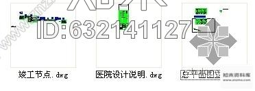 施工图四川某中医院装饰装修图cad施工图下载【ID:632141127】