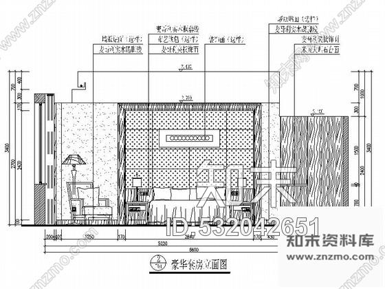 施工图广东某四星酒店豪华套房施工图cad施工图下载【ID:532042651】