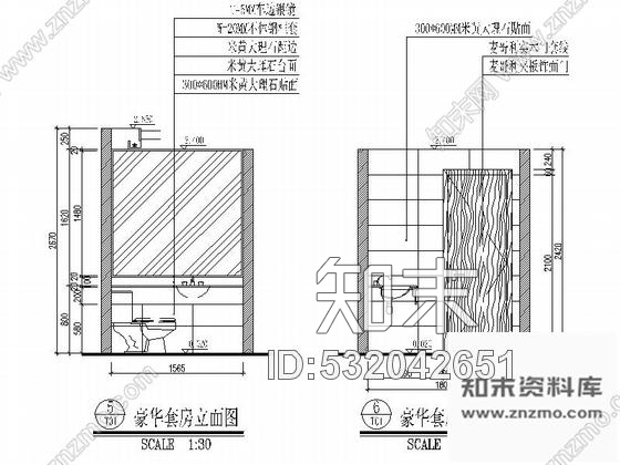 施工图广东某四星酒店豪华套房施工图cad施工图下载【ID:532042651】