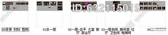 施工图青岛现代时尚计算机软件服务会所室内装修施工图cad施工图下载【ID:632115019】