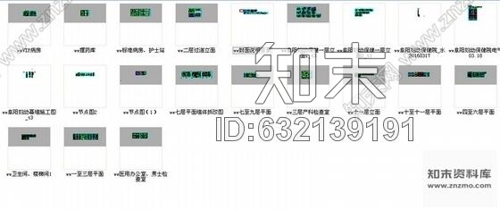 施工图安徽现代简约妇幼保健医院装修施工图2016施工项目cad施工图下载【ID:632139191】