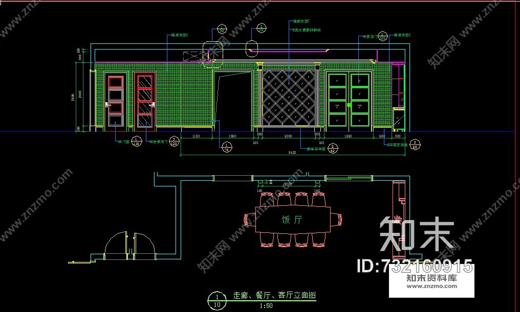 邱德光施工图下载【ID:732160915】