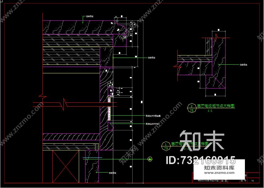 邱德光施工图下载【ID:732160915】