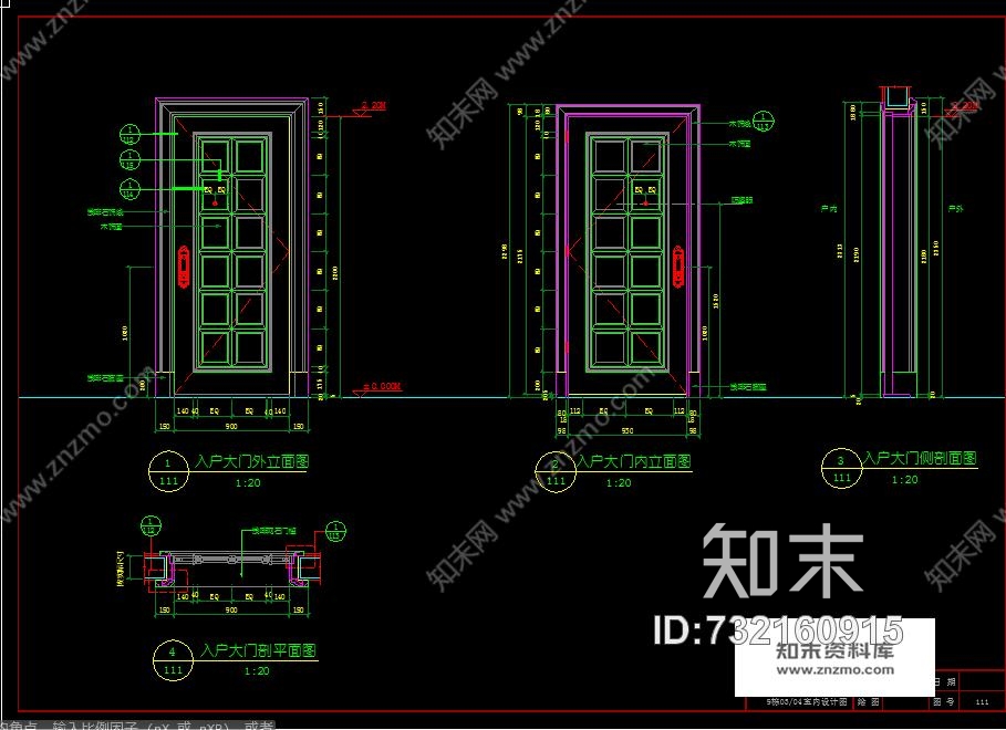 邱德光施工图下载【ID:732160915】