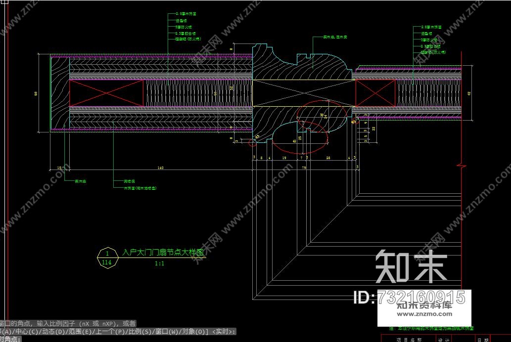 邱德光施工图下载【ID:732160915】