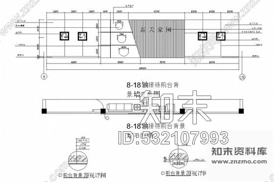 施工图某小区两层售楼中心和某户型装修施工图cad施工图下载【ID:532107993】