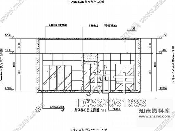 施工图北京现代简约行政综合楼室内设计CAD装饰施工图施工图下载【ID:532081883】