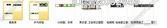 施工图原创邵武市高级办事处施工图cad施工图下载【ID:532082859】