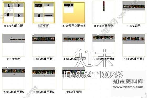 施工图广西超五星级酒店现代典雅风格SPA会所室内装修施工图cad施工图下载【ID:632110043】