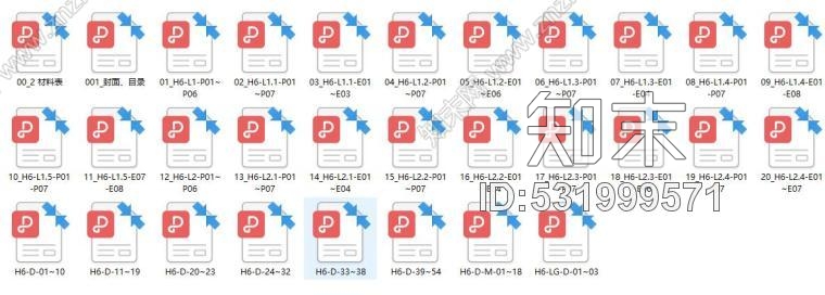 厦门金螳螂——大型新中式餐厅装修施工图附效果图+ppt文案施工图下载【ID:531999571】