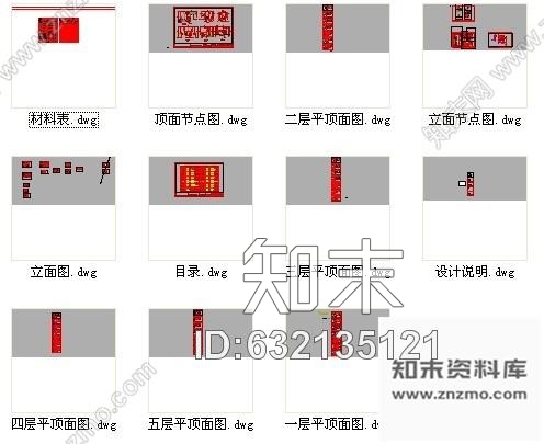 施工图苏州某公安局派出所室内装修图cad施工图下载【ID:632135121】