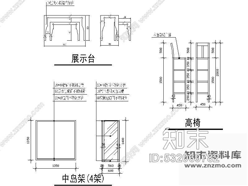 施工图某服装专卖店装修图cad施工图下载【ID:532069782】