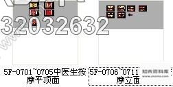 施工图扬州某酒店中医按摩室装修图cad施工图下载【ID:532032632】
