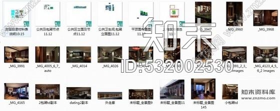 施工图上海某知名连锁海鲜品牌餐厅室内装修施工图含效果和实景施工图下载【ID:532002530】