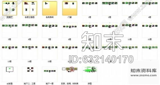 施工图郑州某大学附属医院门诊现代医技楼室内施工图cad施工图下载【ID:632140170】