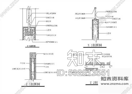 施工图北京某批萨店装修图cad施工图下载【ID:532013551】