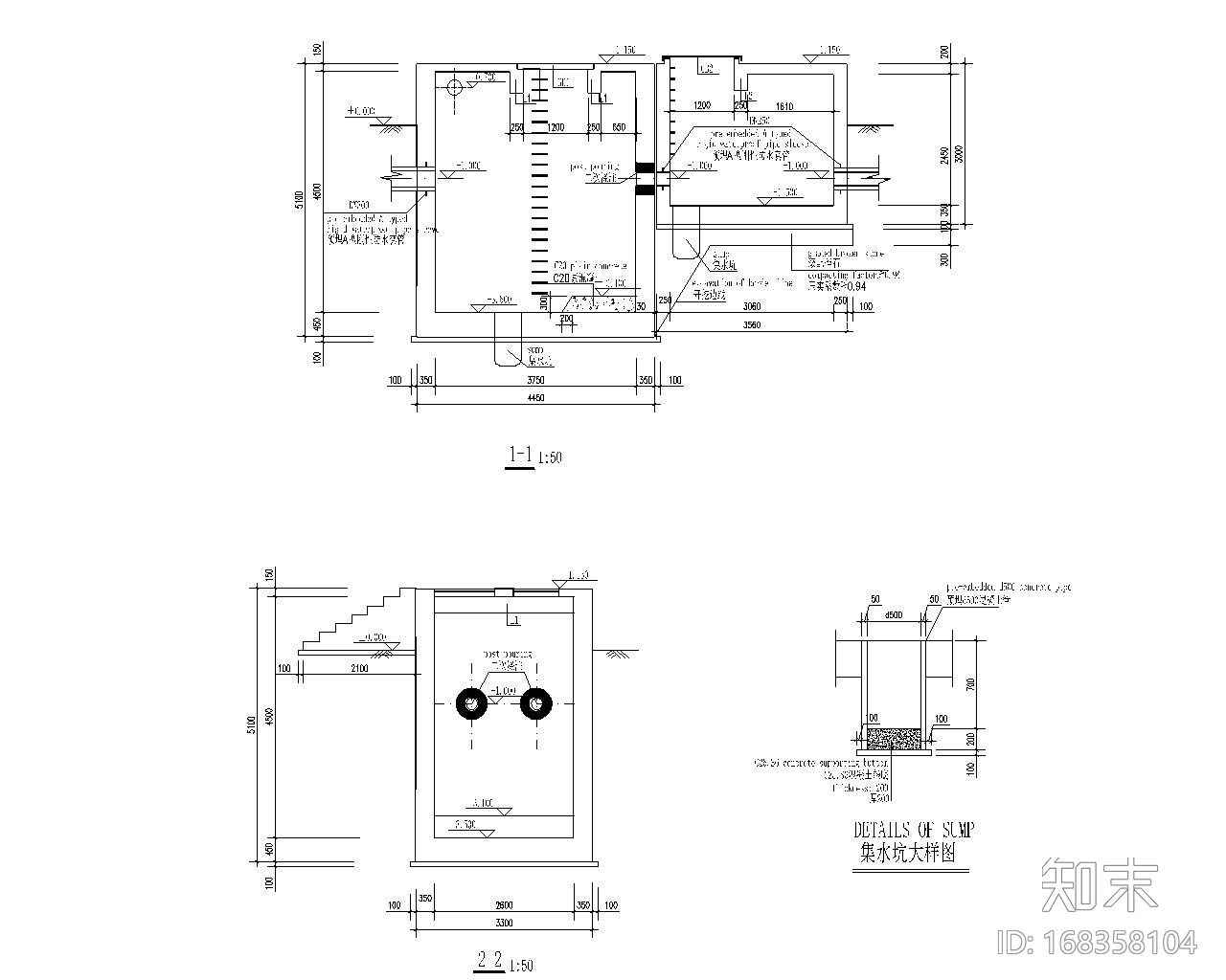 混凝土提升泵井结构施工图(cad)施工图下载【id:168358104】