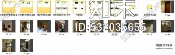 施工图广东豪华酒店客房装修CAD竣工图含实景cad施工图下载【ID:532035655】