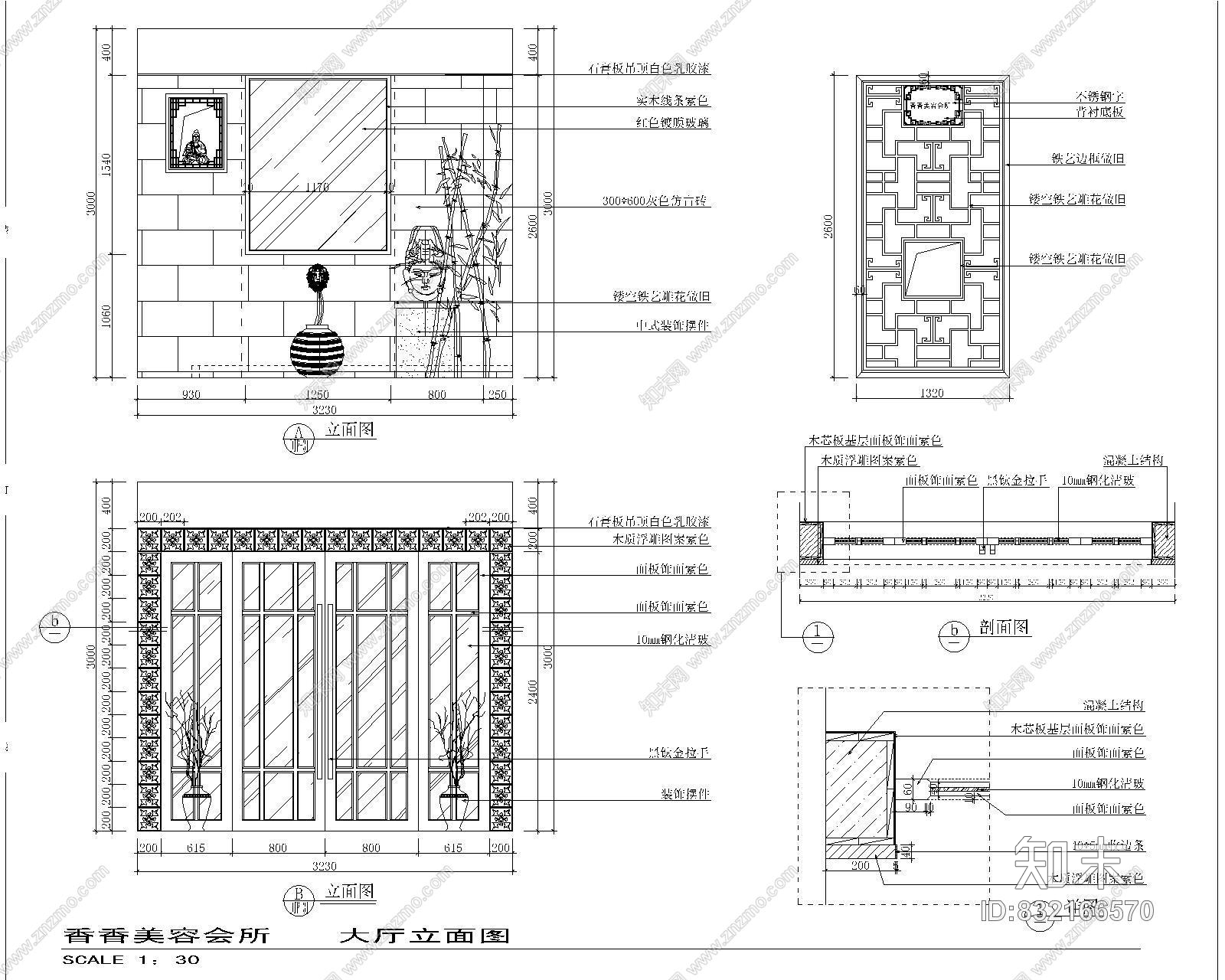 原创新中式美容会所施工图含效果图cad施工图下载【ID:832166570】