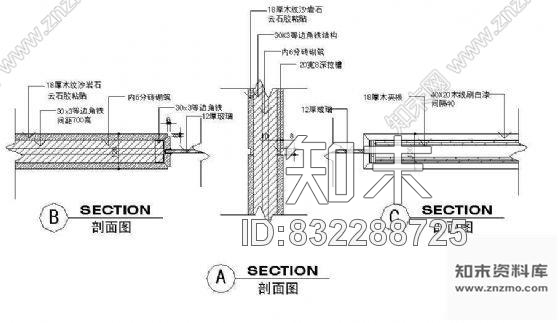 图块/节点某营业厅立面节点1cad施工图下载【ID:832288725】