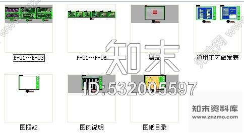 施工图北京高档现代麻辣香锅餐厅装修施工图cad施工图下载【ID:532005597】