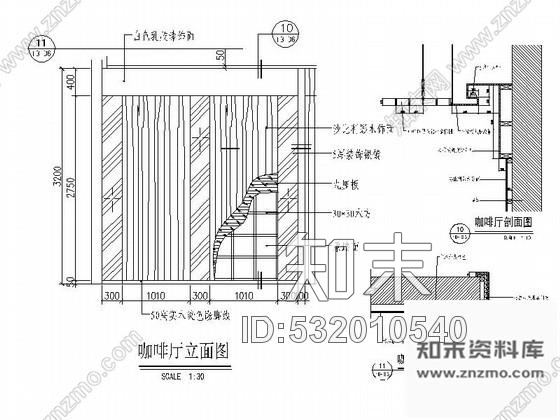 施工图南京某时尚酒店咖啡厅室内装修图施工图下载【ID:532010540】