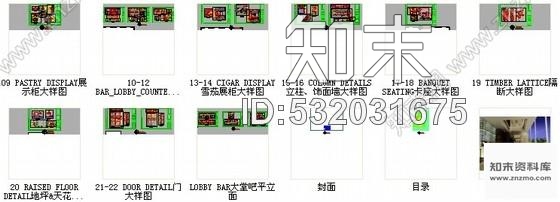 施工图南昌金融中心新中式五星级酒店大堂吧装修施工图含效果施工图下载【ID:532031675】