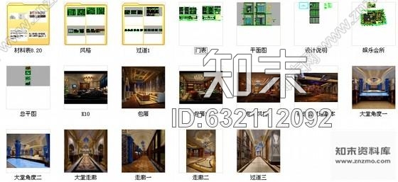 施工图浙江高档商务欧式风格娱乐会所室内装修施工图含效果cad施工图下载【ID:632112092】