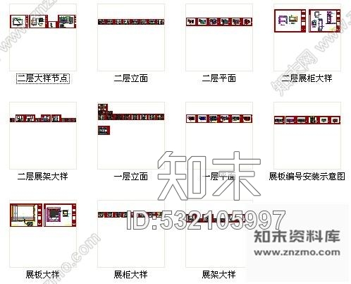 施工图上海开发新区现代陈列馆室内装饰设计施工图cad施工图下载【ID:532105997】