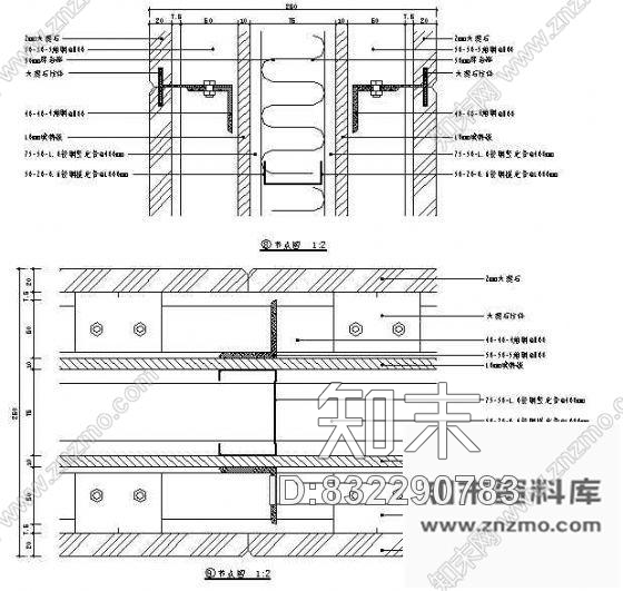 图块/节点双面石材防水墙体结构图cad施工图下载【ID:832290783】