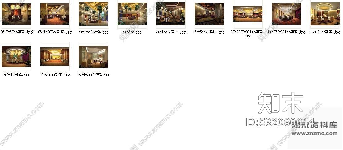 施工图溧阳某国际大酒店装修图(含效果)cad施工图下载【ID:532060614】
