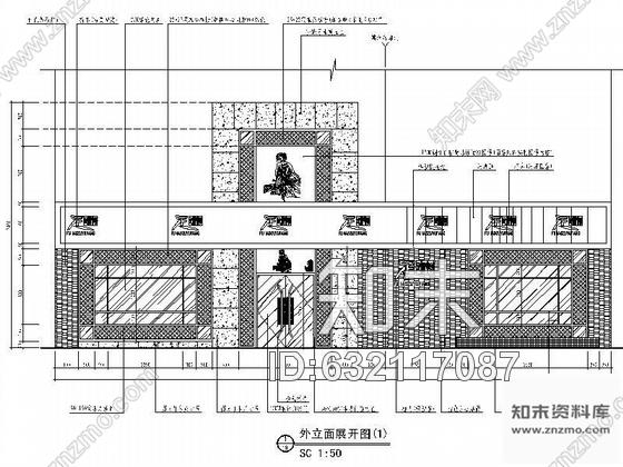 施工图某足浴坊设计施工图cad施工图下载【ID:632117087】