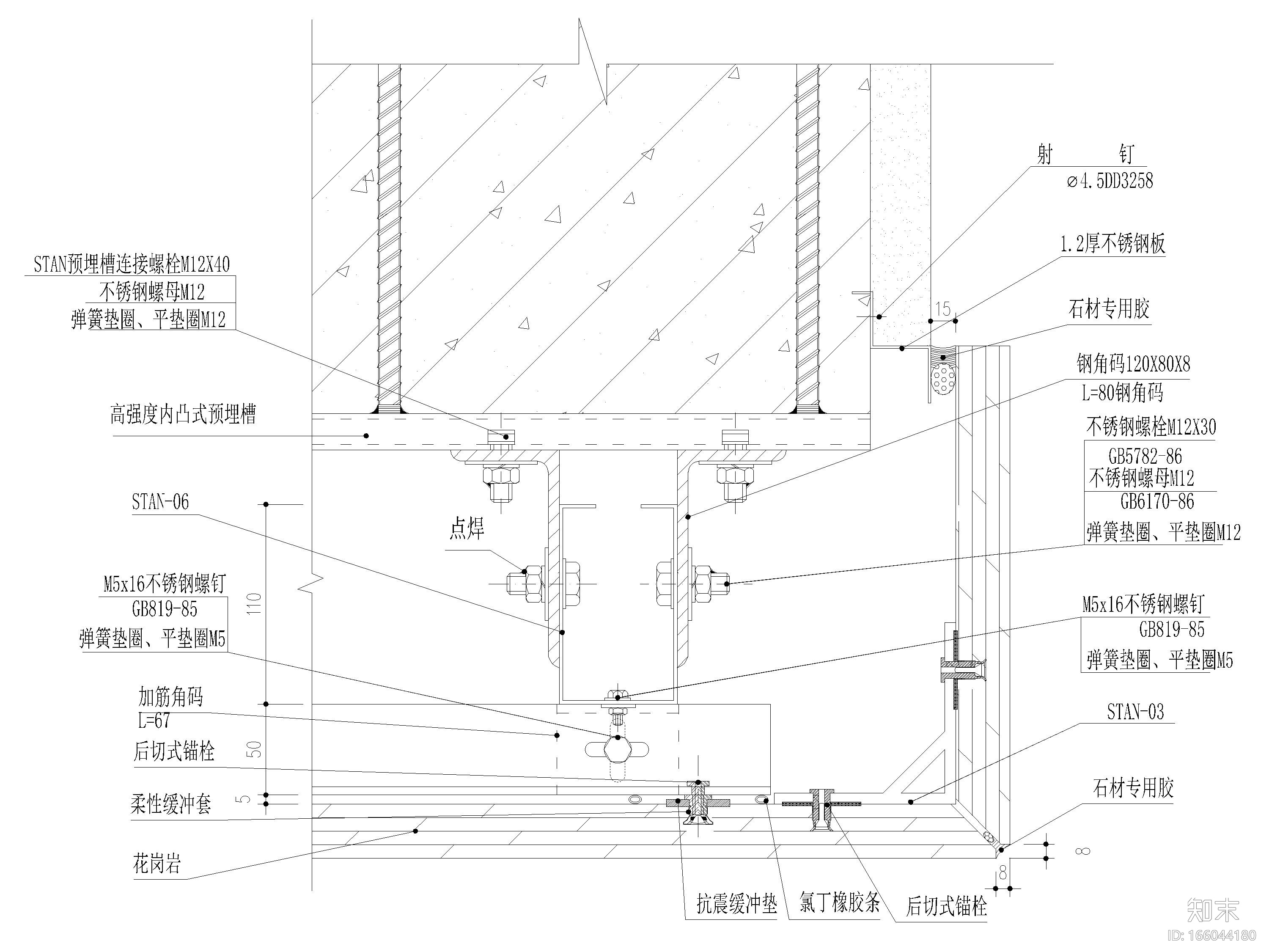 干挂石材幕墙角钢耳挂件千思板等节点图施工图下载