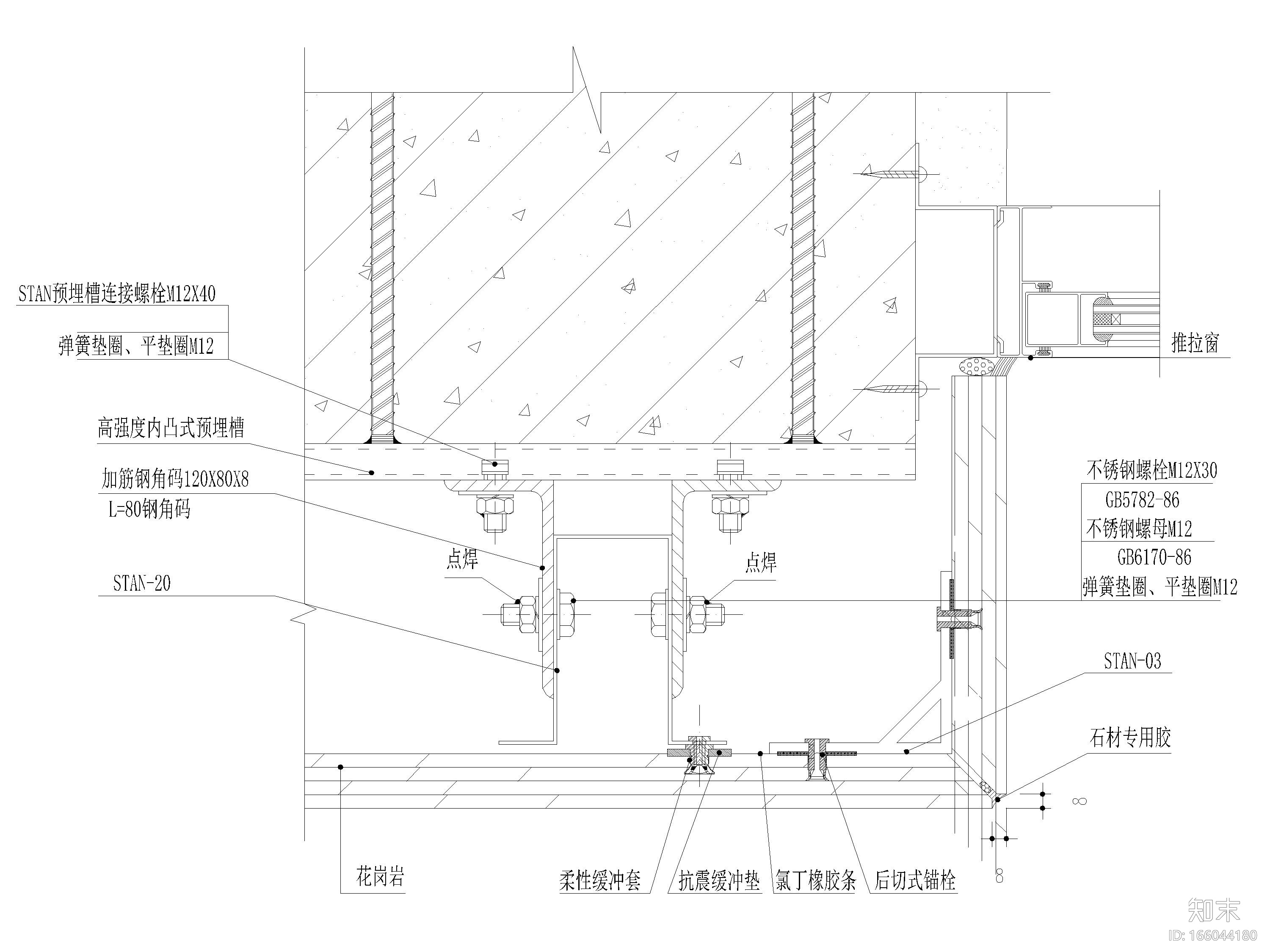 干挂石材幕墙角钢耳挂件千思板等节点图施工图下载