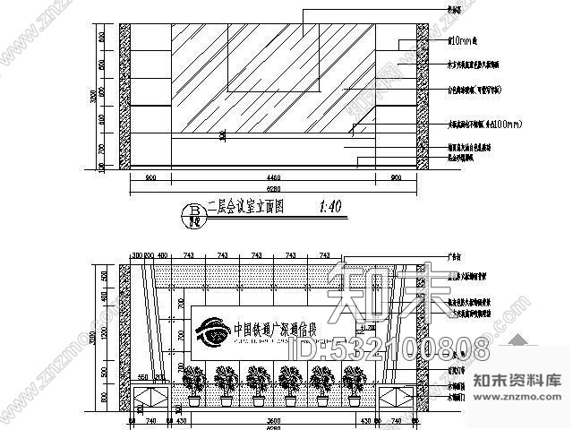 施工图广东综合办公楼改造图cad施工图下载【ID:532100808】
