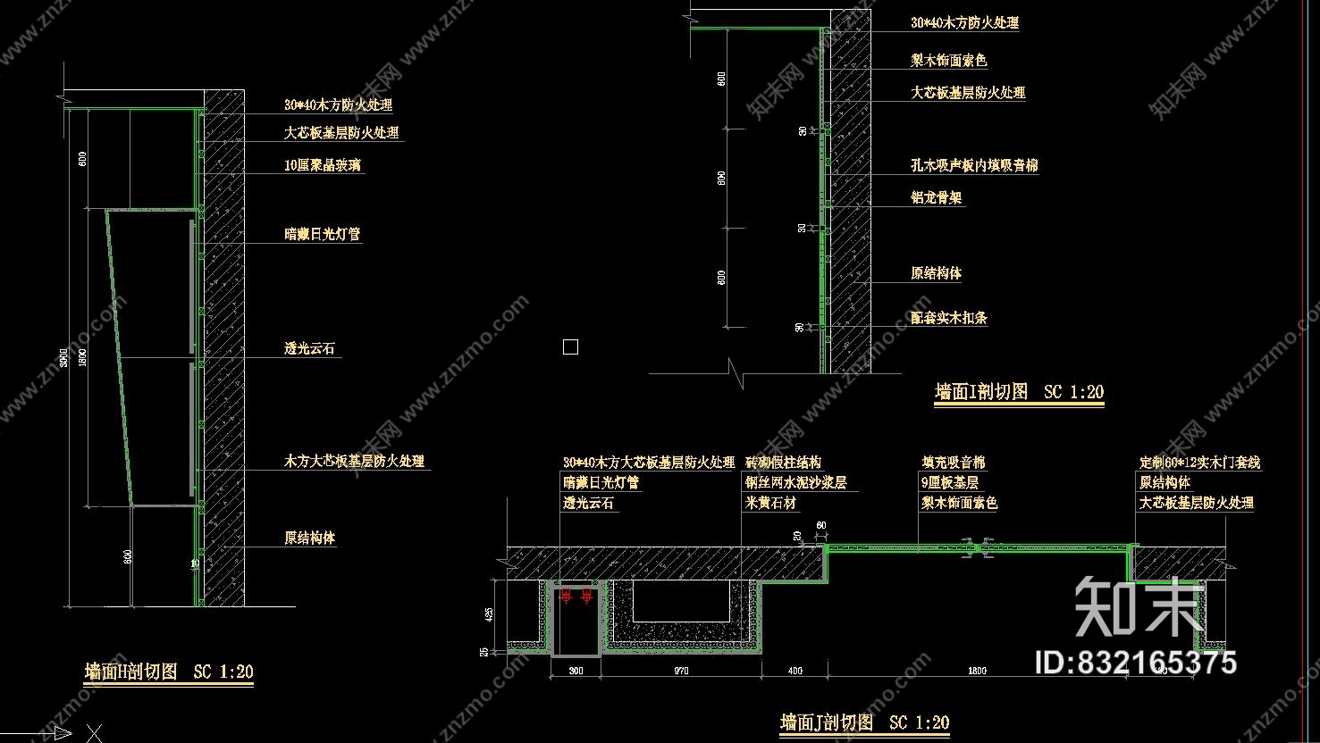 工装CAD施工图丨室内装修方案施工图下载【ID:832165375】