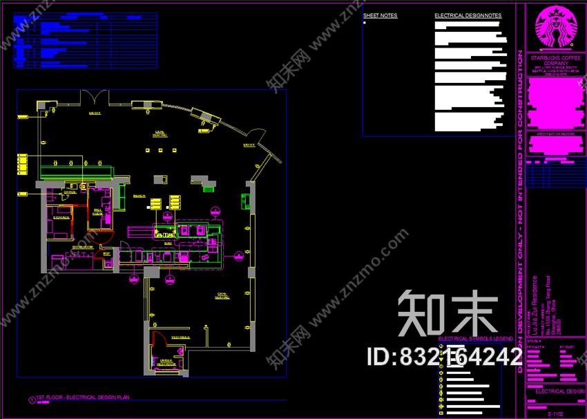 星巴克上海陆家嘴公馆店丨CAD施工图+软装挂画cad施工图下载【ID:832164242】