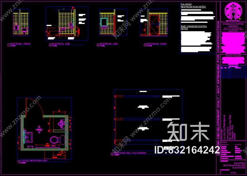 星巴克上海陆家嘴公馆店丨CAD施工图+软装挂画cad施工图下载【ID:832164242】