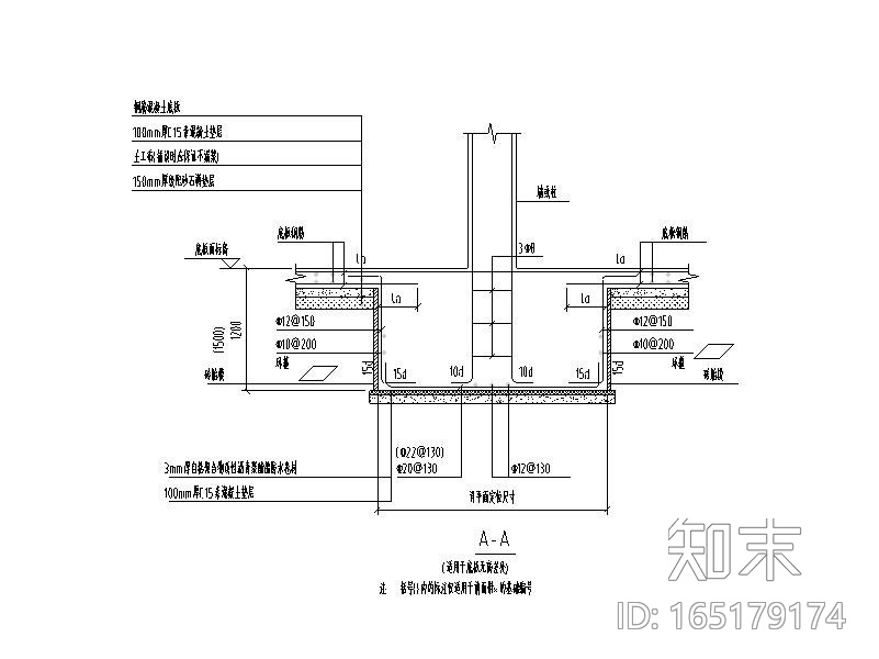 条形基础配筋详图cad施工图下载【id:165179174】_知末案例馆