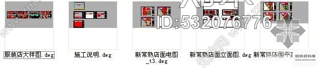 施工图江苏20㎡服装专卖店室内装修图cad施工图下载【ID:532076776】