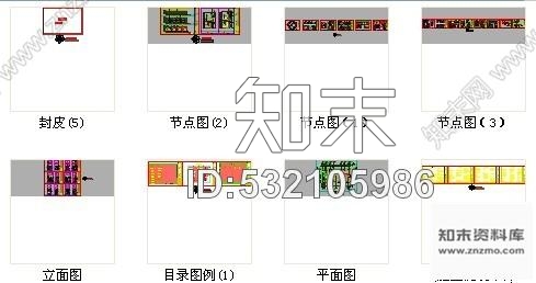 施工图吉林城市综合体现代售楼中心CAD装修图cad施工图下载【ID:532105986】