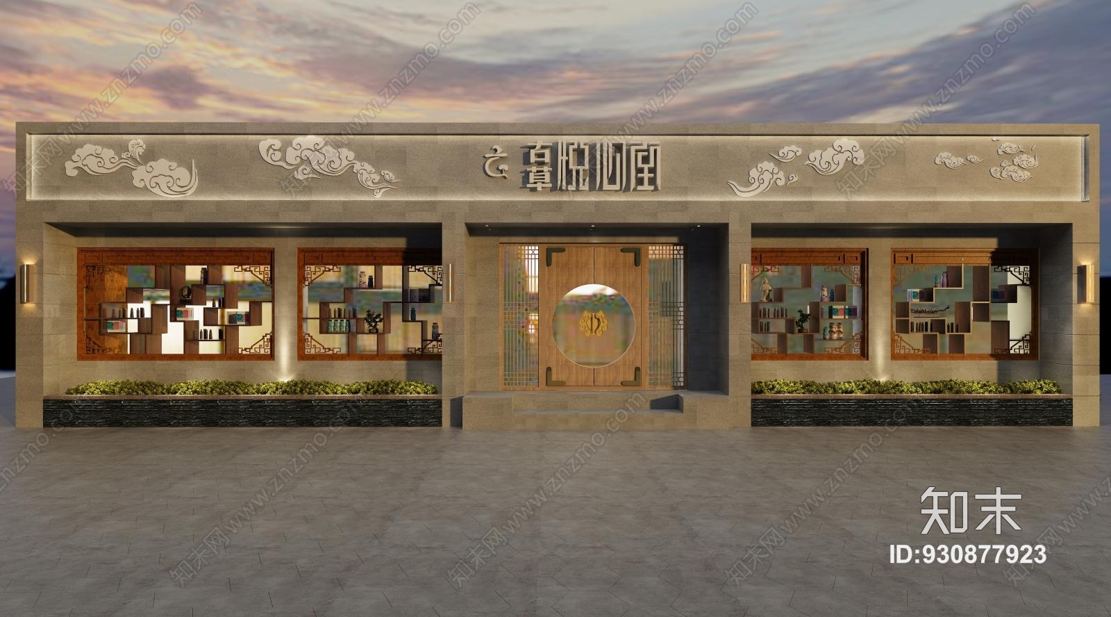 中式门头化妆品店3d模型下载【id:930877923】