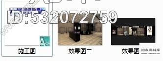 施工图湖北某商场名品专卖店室内装修施工图含效果cad施工图下载【ID:532072759】