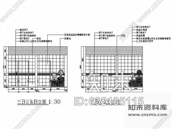 施工图湖南精品高档三层现代风格幼儿园室内装修施工图cad施工图下载【ID:632135115】