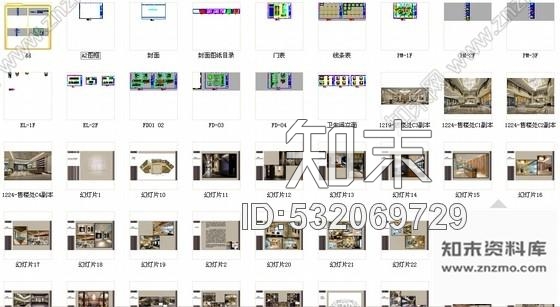 施工图上海市级行政区高档简欧风格售楼处CAD装修施工图含全套方案cad施工图下载【ID:532069729】