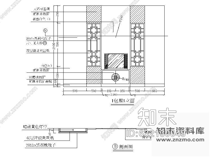 施工图中式风KTV包间室内装修图cad施工图下载【ID:632130049】