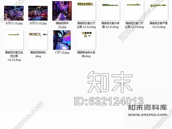 施工图成都奢华慢摇吧室内装修图含效果cad施工图下载【ID:632124013】