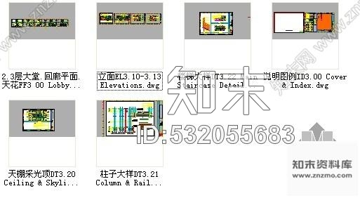 施工图某酒店大堂改造装修图cad施工图下载【ID:532055683】