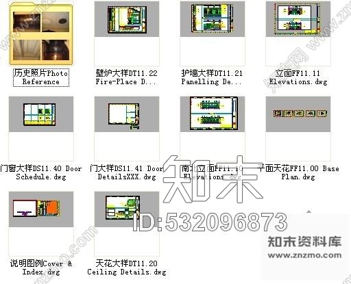 施工图某酒店老楼会议室改造装修图cad施工图下载【ID:532096873】